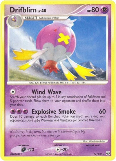 DP: Drifblim