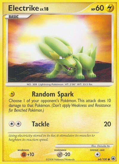 MD: Electrike