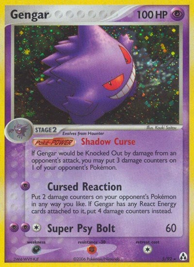 LM: Gengar (Holofoil)