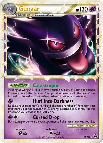 TM: Gengar (Prime) (Holofoil)