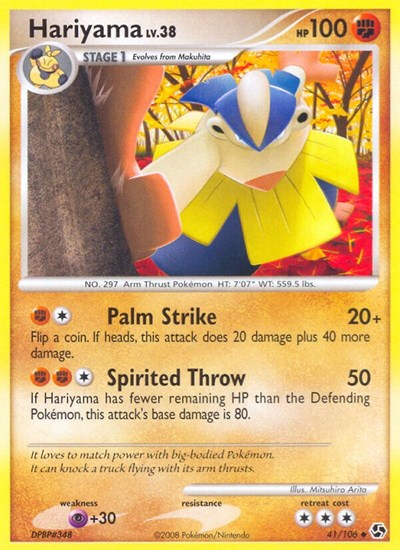 GE: Hariyama