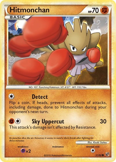 UD: Hitmonchan