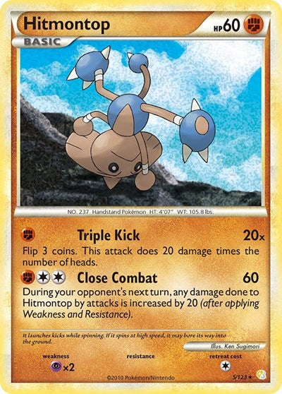 HS: Hitmontop (Reverse Holofoil)
