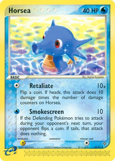 DR: Horsea - 33/97
