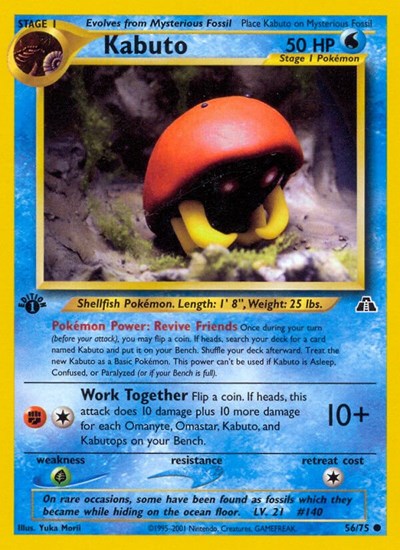 N2: Kabuto (Unlimited)