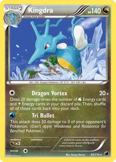 PLF: Kingdra (Reverse Holofoil)