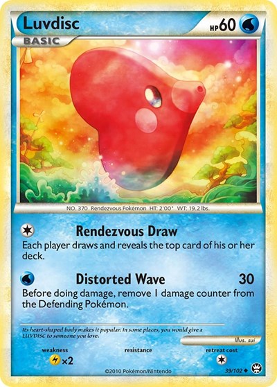 TM: Luvdisc