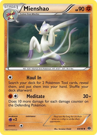 NXD: Mienshao