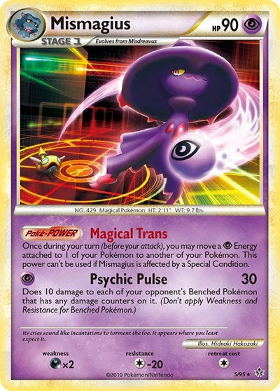 UL: Mismagius (Holofoil)