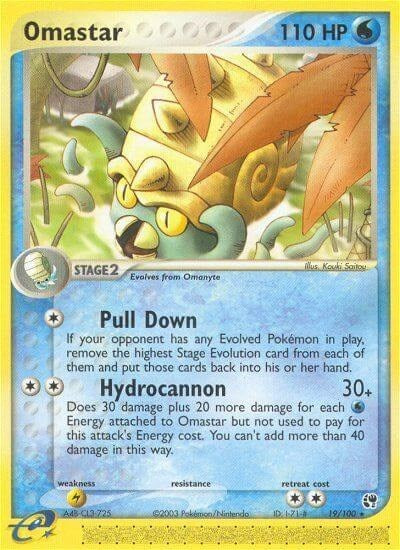 SS: Omastar