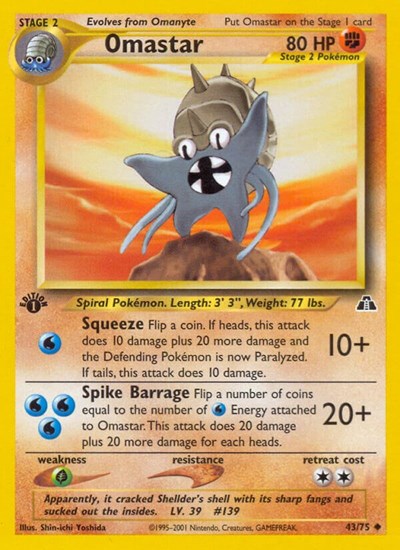 N2: Omastar (1st Edition)