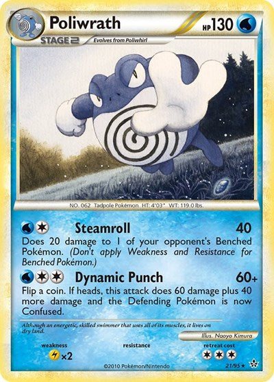 UL: Poliwrath (Reverse Holofoil)