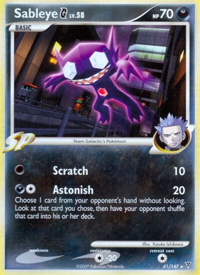 SV: Sableye G (Reverse Holofoil)