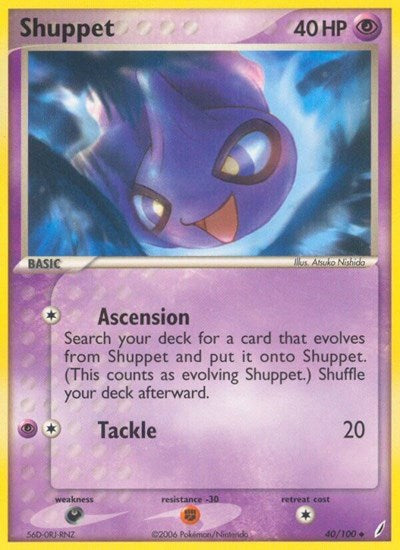 CG: Shuppet (Reverse Holofoil)
