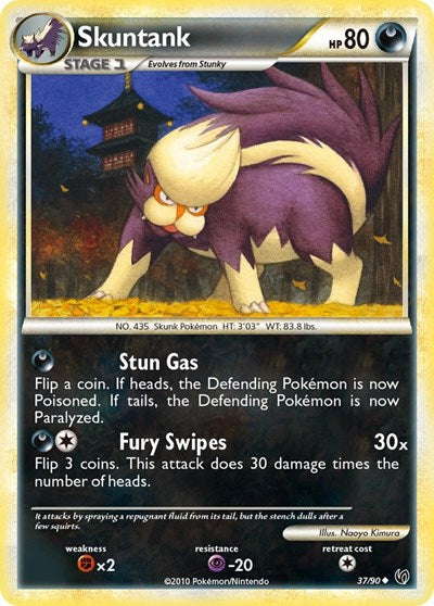 UD: Skuntank