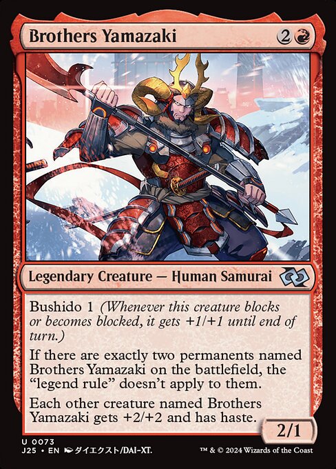 J25: Brothers Yamazaki (0073) (Anime) (Foil)