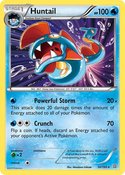 PRC: Huntail (Reverse Holofoil)