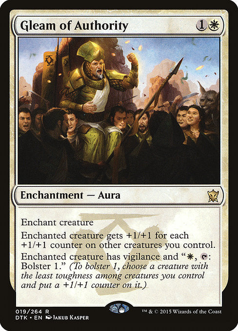 DTK: Gleam of Authority (Foil)