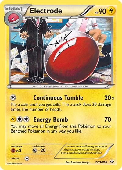 ROS: Electrode (Reverse Holofoil)