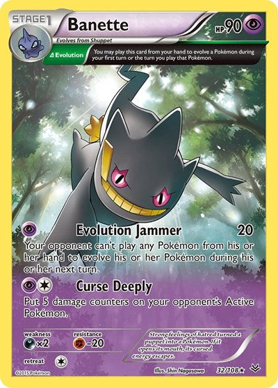 ROS: Banette (32 Delta) (Reverse Holofoil)