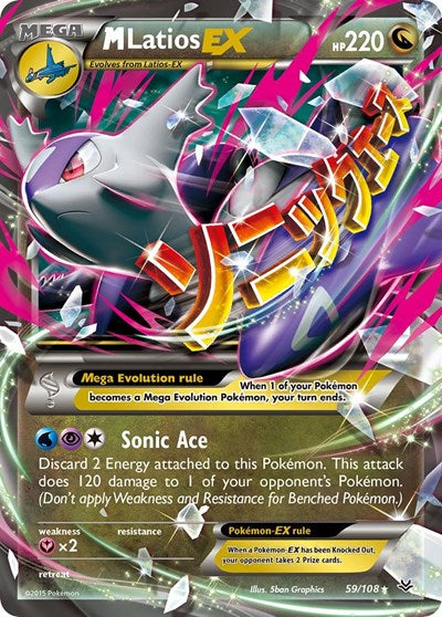 ROS: M Latios EX (Holofoil)