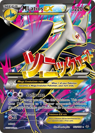 ROS: M Latios EX (102 Full Art) (Holofoil)