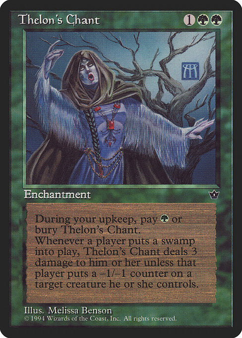 FEM: Thelon's Chant
