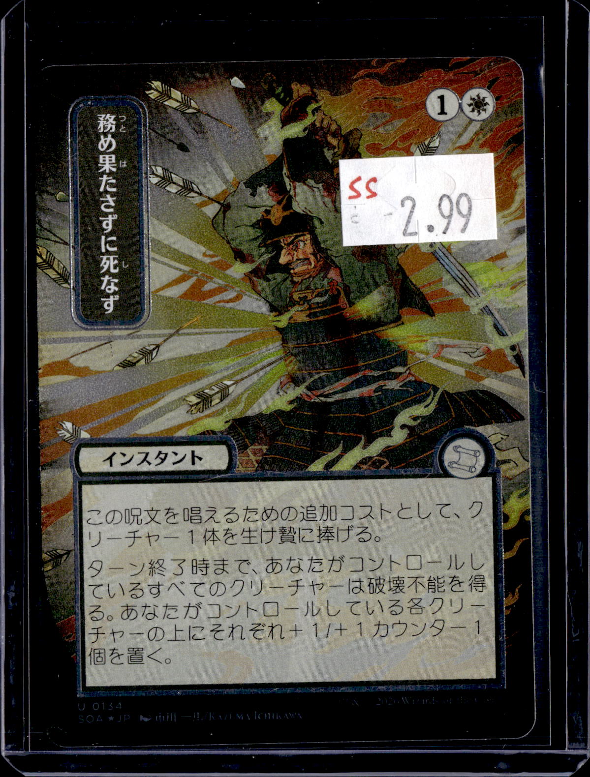 GCD - a003