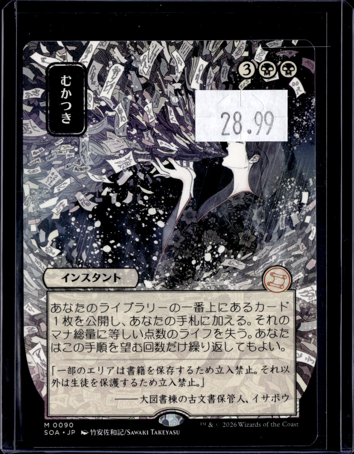 GCD - a063