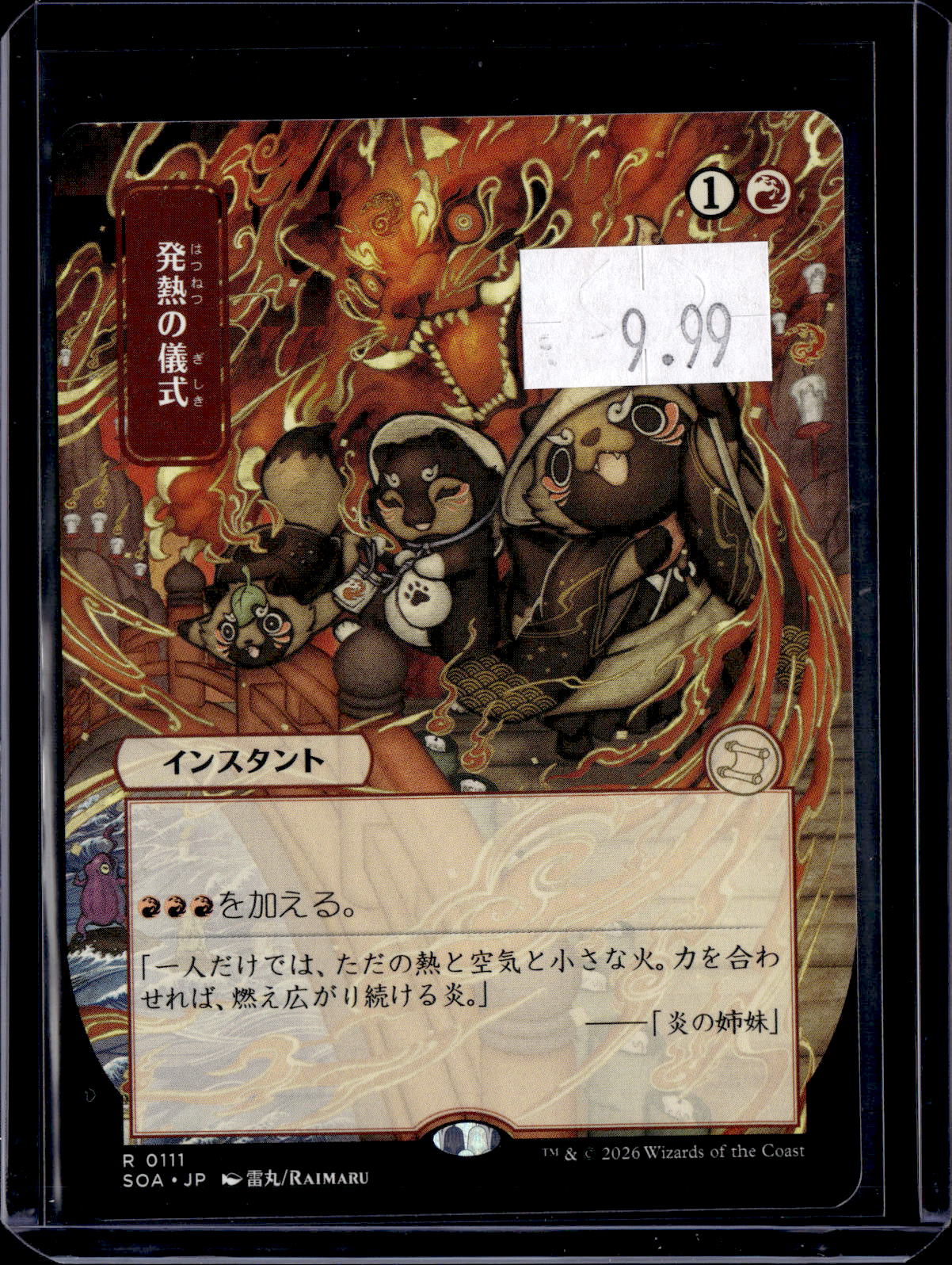 GCD - a071