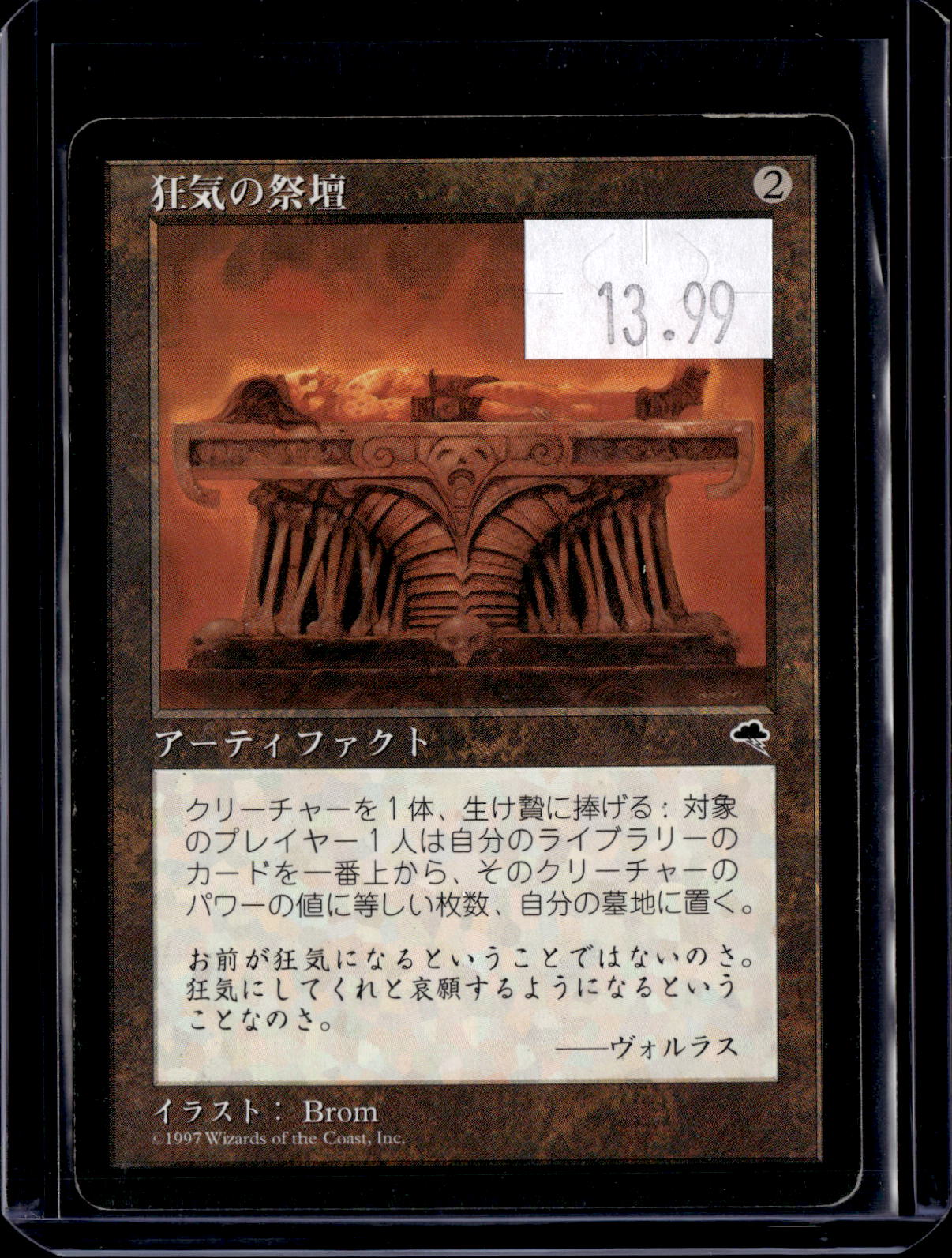 GCD - a200