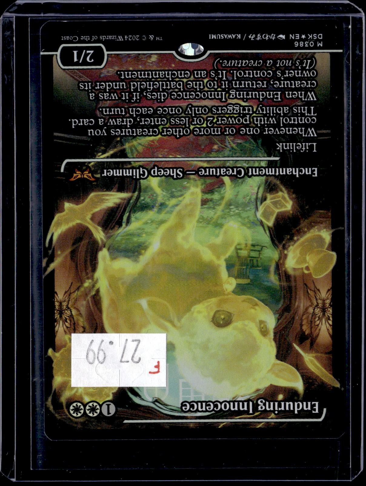 GCD - a205