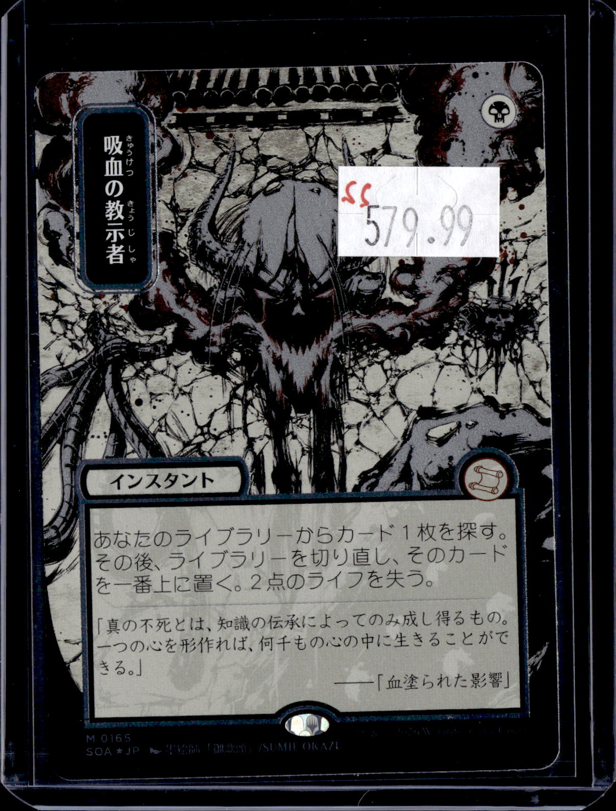 GCD - a218