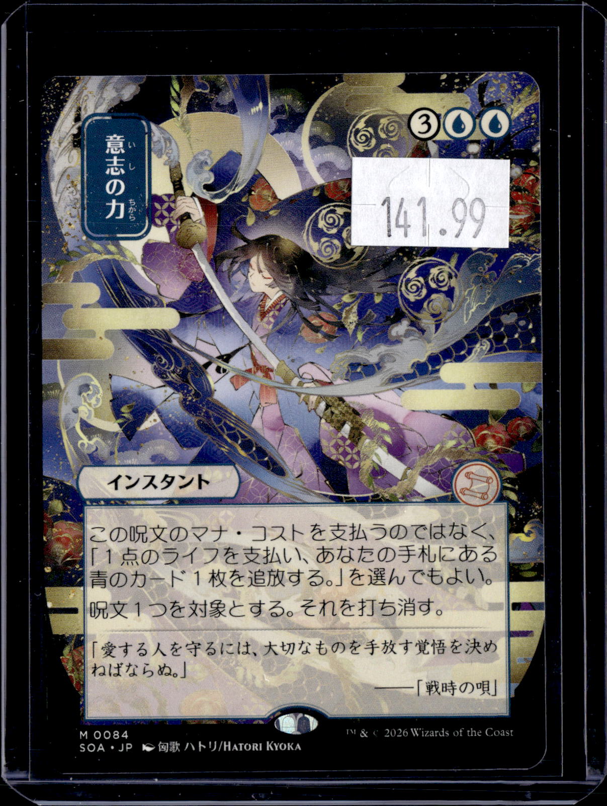 GCD - a252