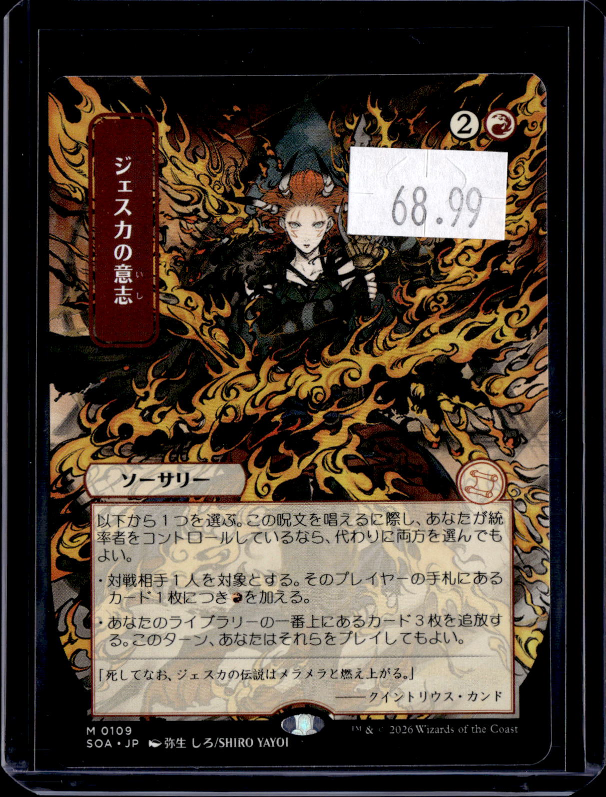 GCD - a261