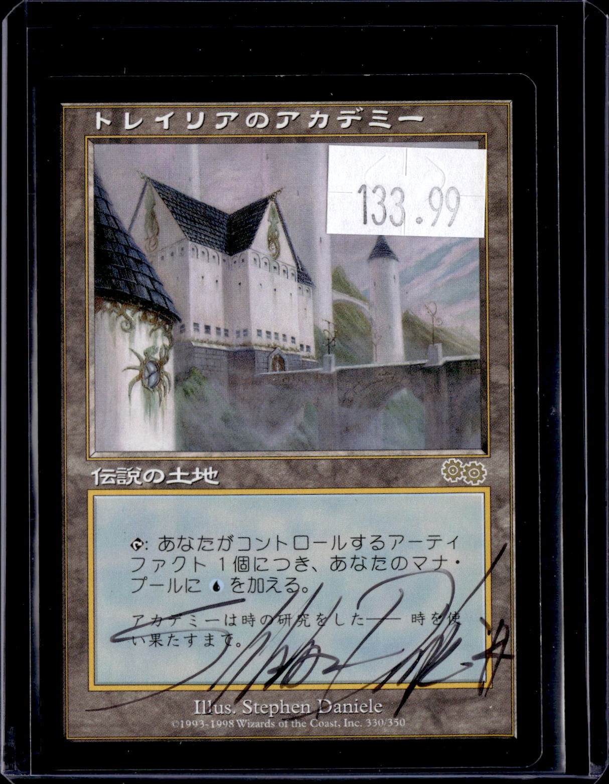GCD - a279