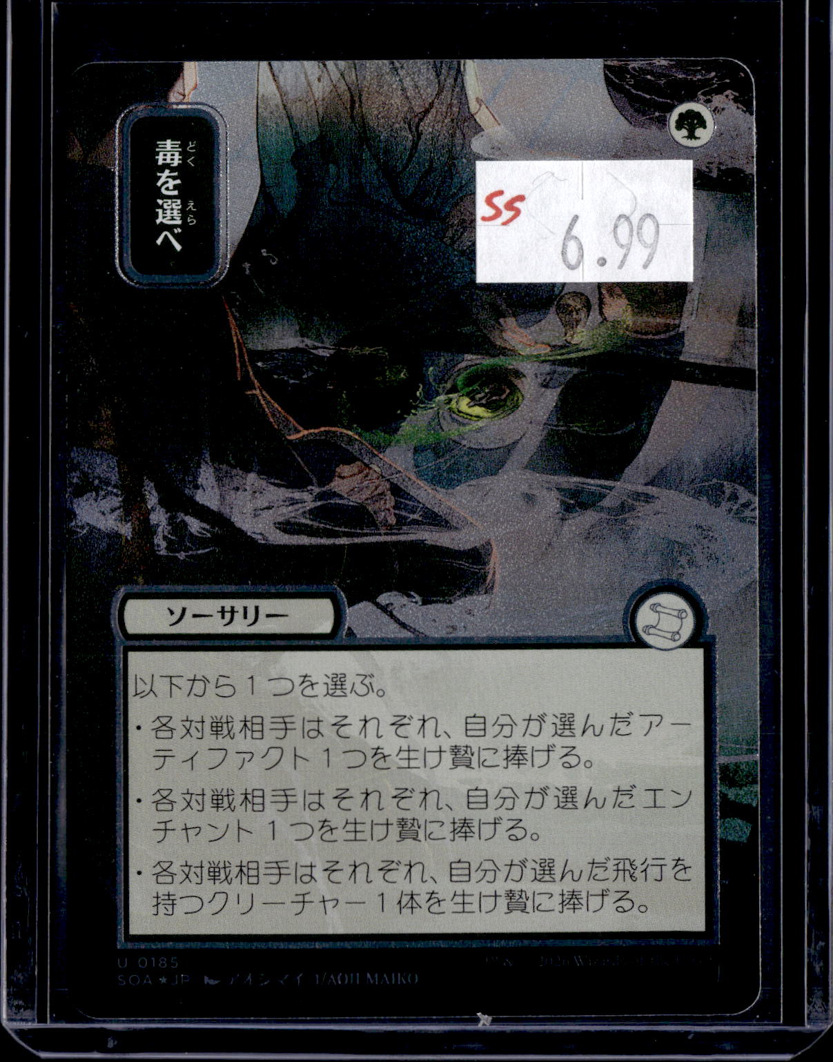 GCD - a324