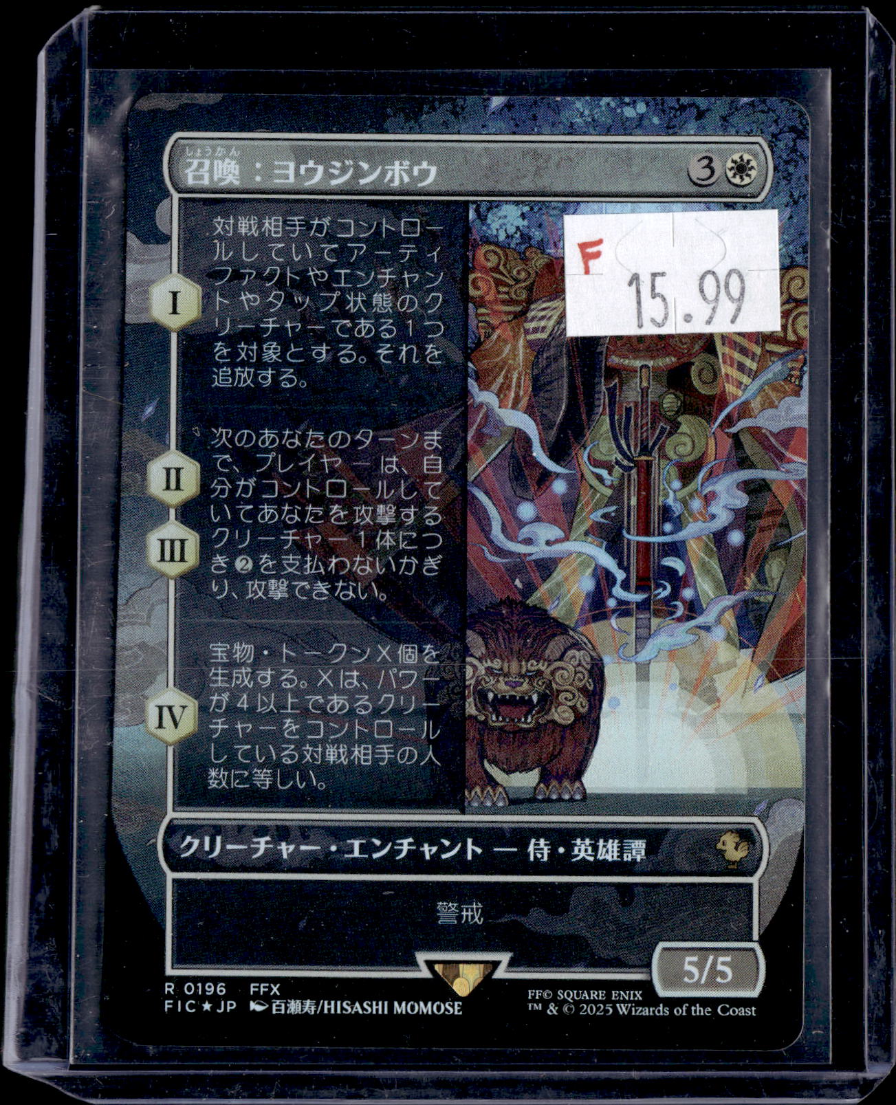 KKD - 5703