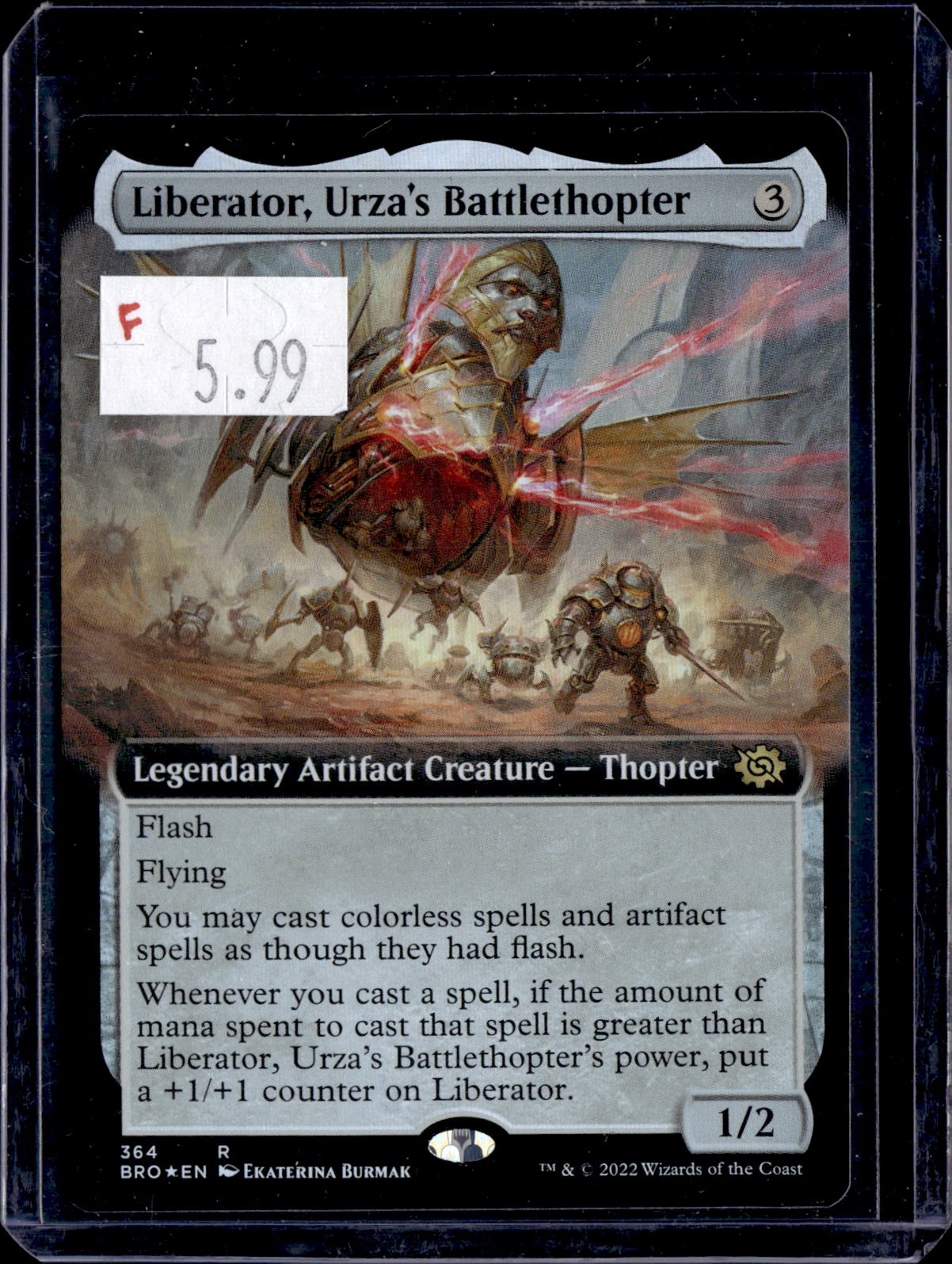 KKD - 5838