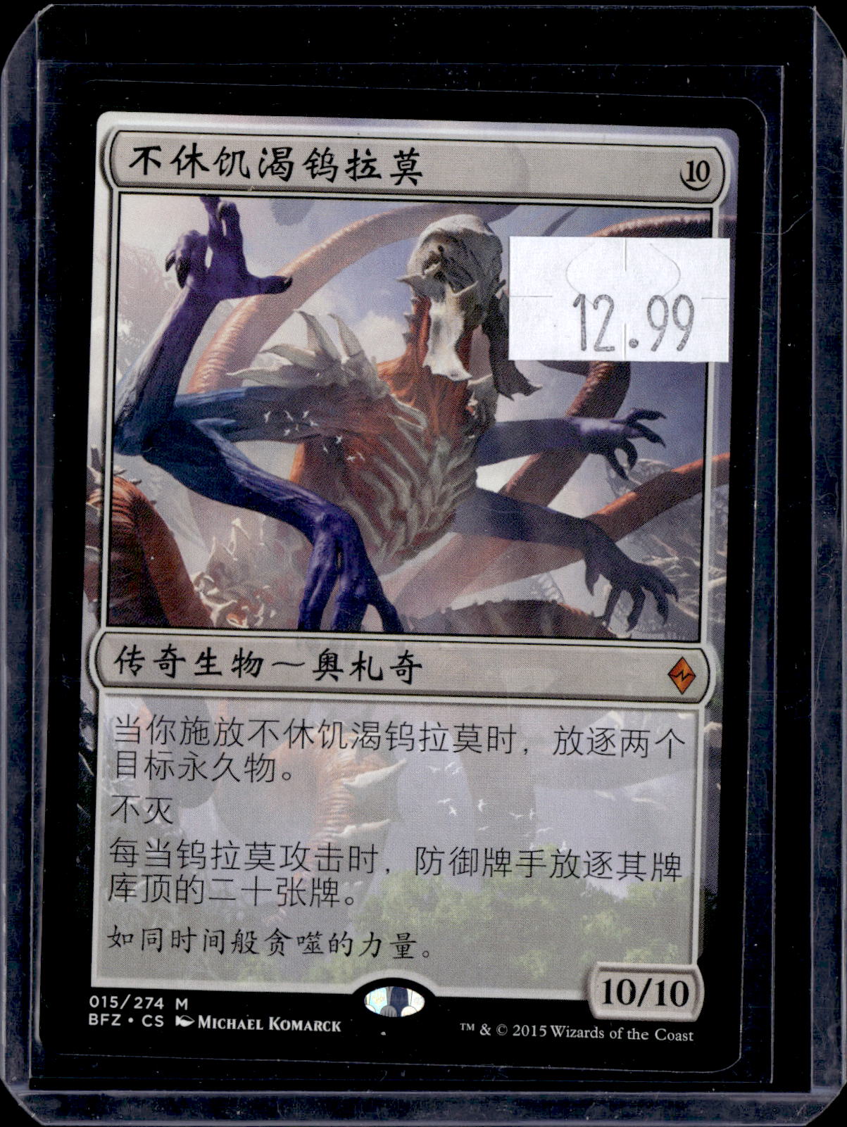 KKD - 6087