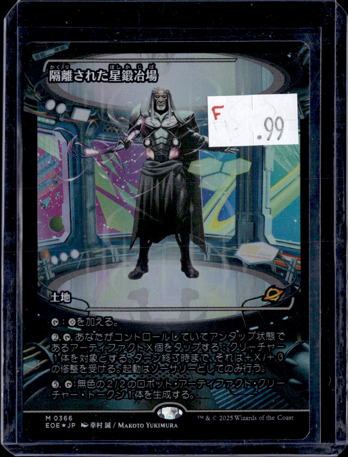 KKD - 6523