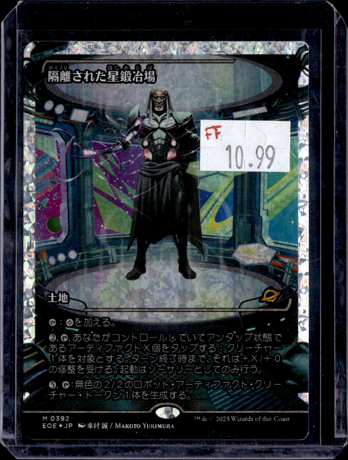 KKD - 7132