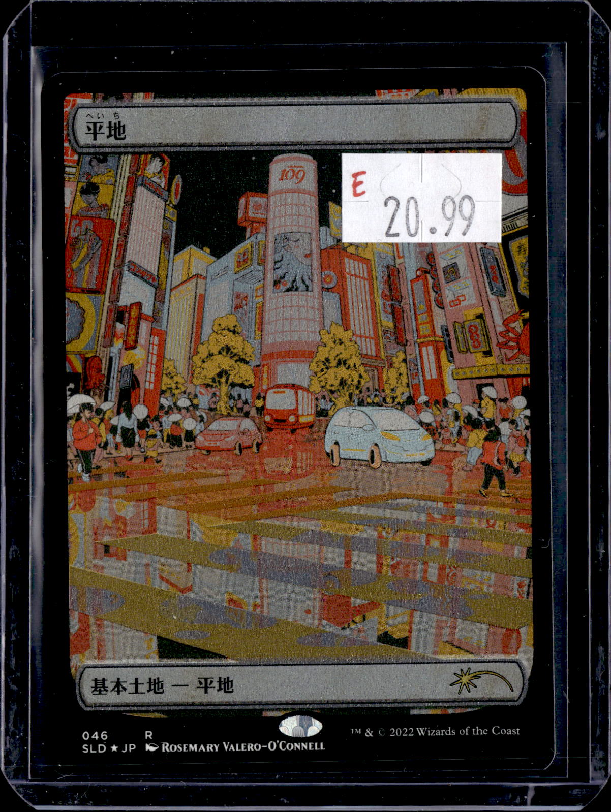 KKD - A524
