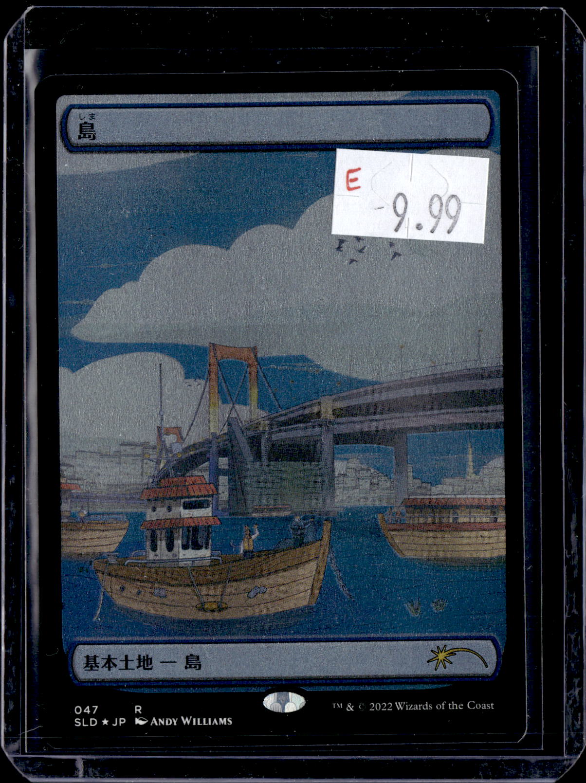 KKD - A525
