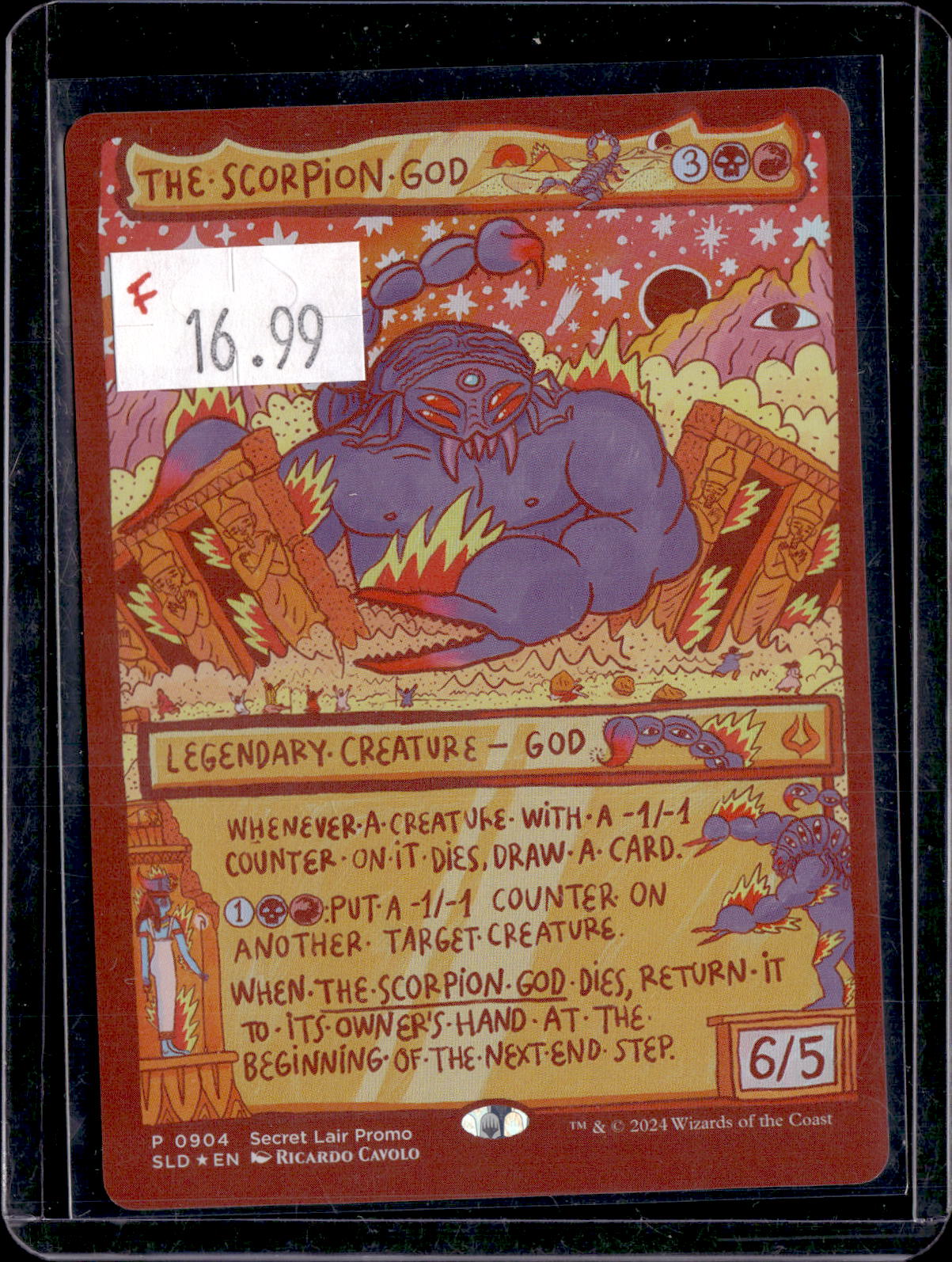 KKD - RIP020