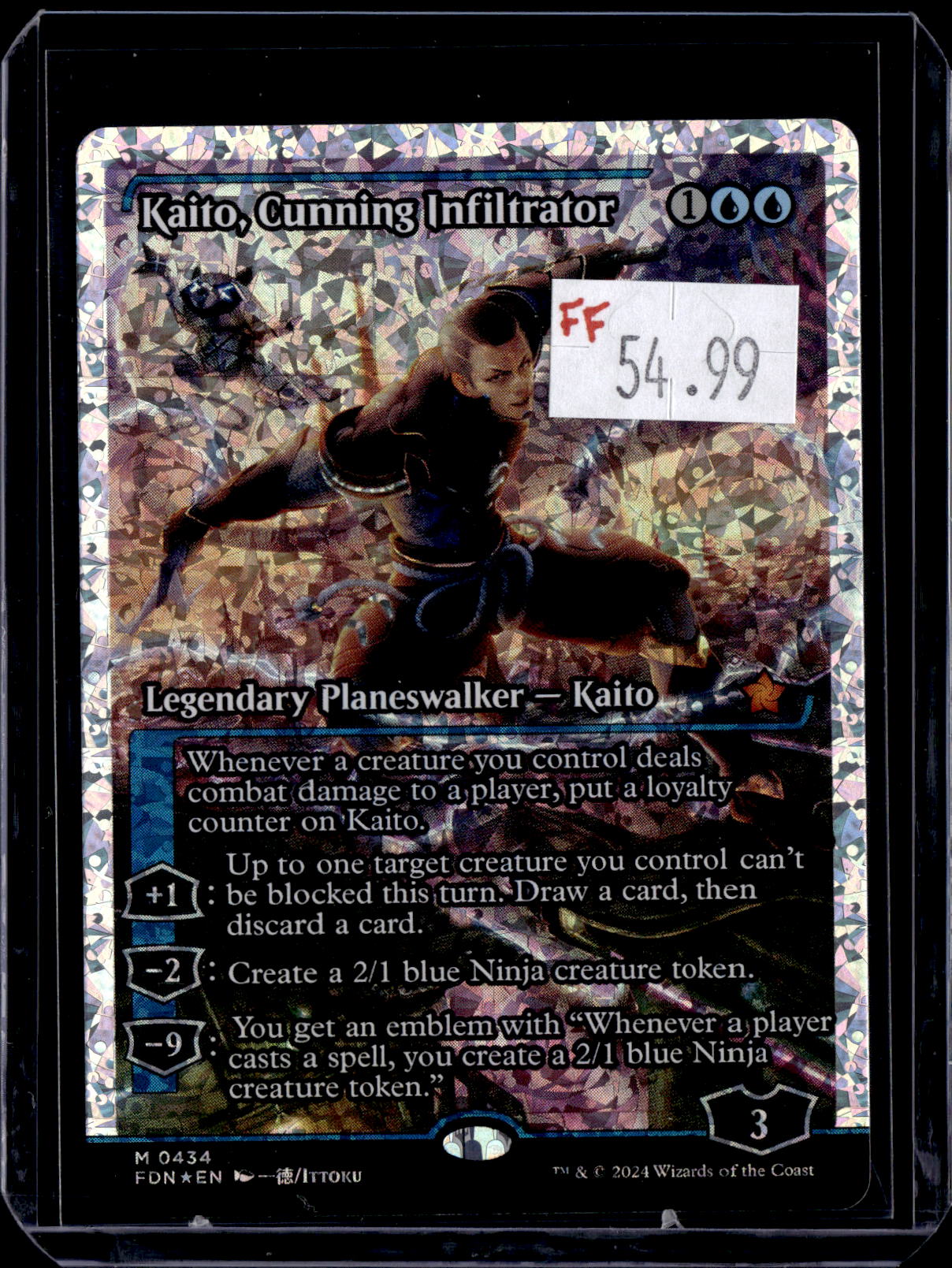 KKD - e607