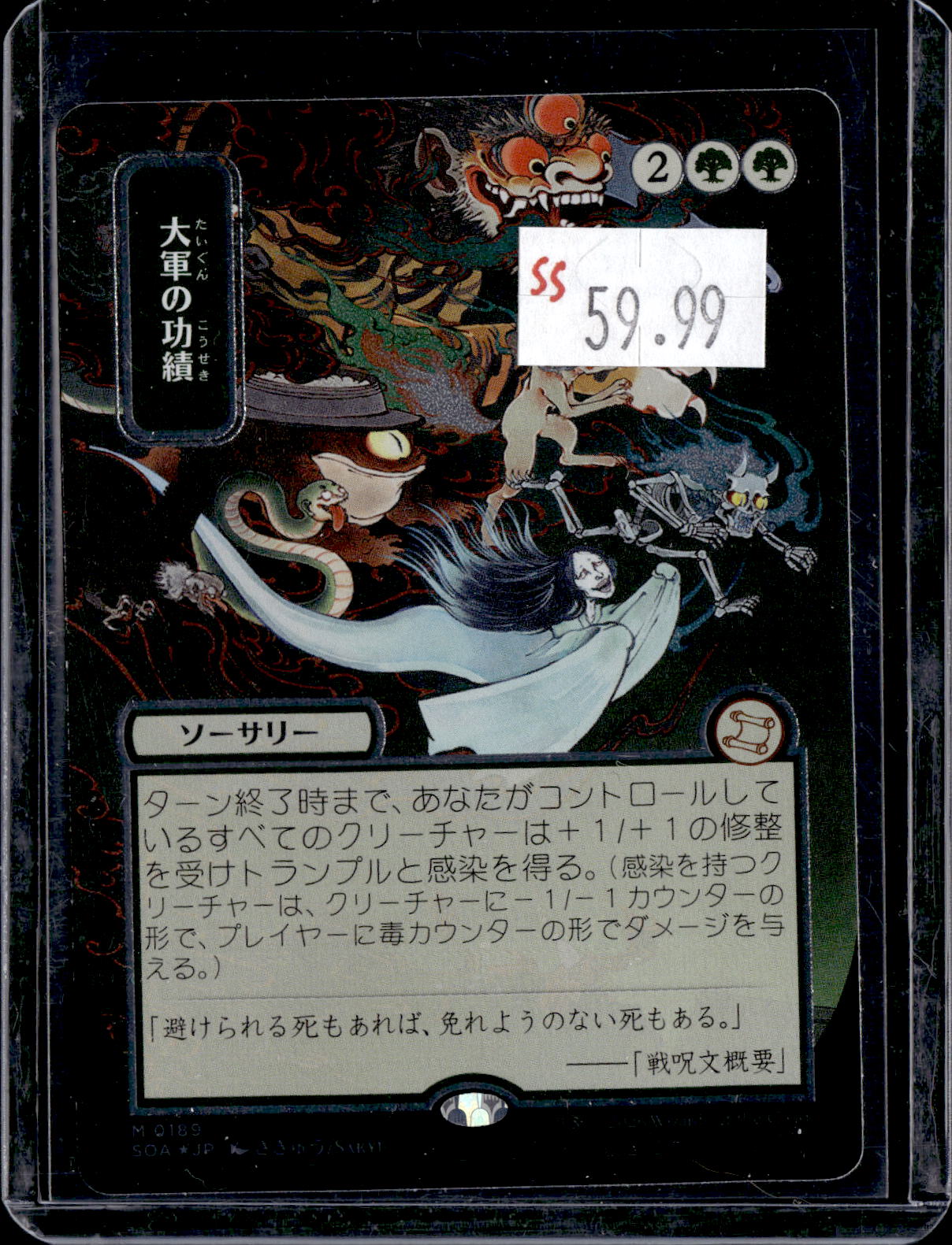 KKD - e934