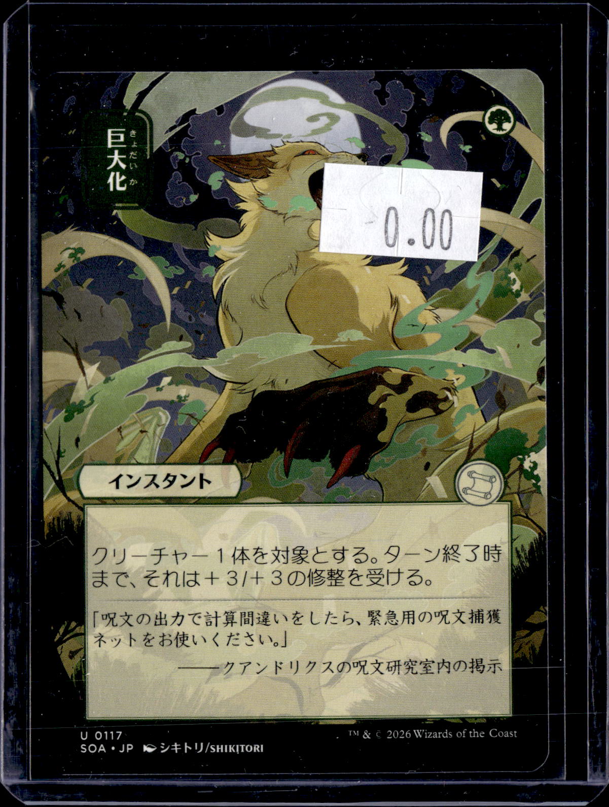 KKD - e977
