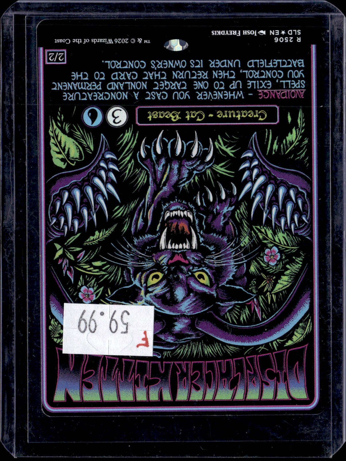 KKD - f008