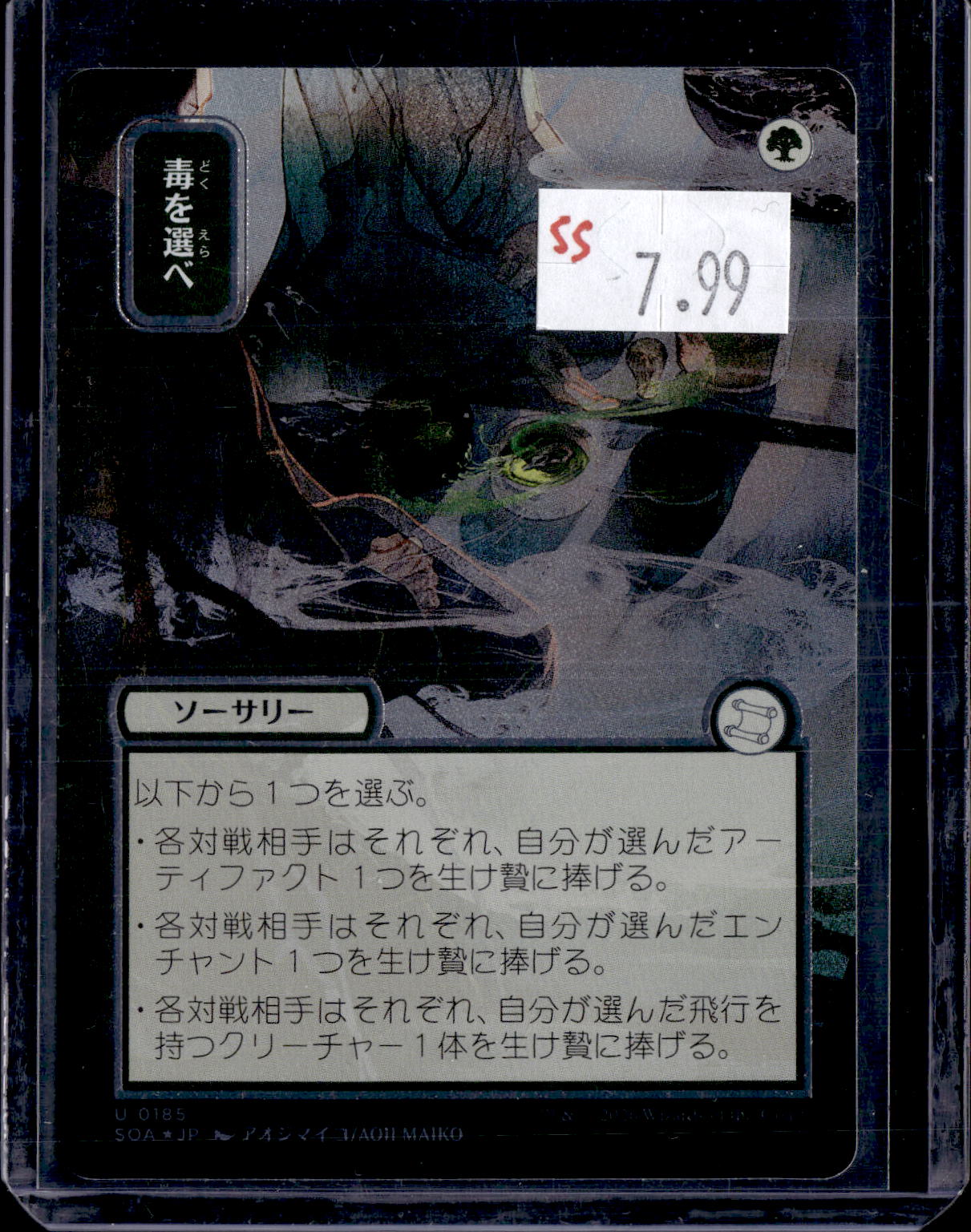 KKD - f122